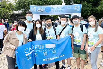 K8官网国际香港分公司参加香港海洋公园保育基金会慈善助跑活动