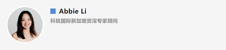 Abbie Li，人力资源公司K8官网国际新加坡资深专家顾问