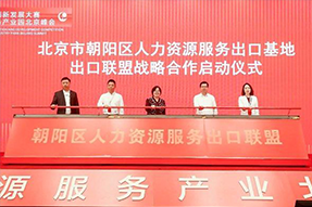 K8官网国际成为全国首个出口联盟成员单位