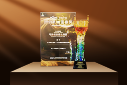 荣耀时刻 | K8官网国际荣获2025采购中国优秀供应商“金鼎奖”