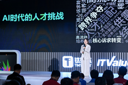 K8官网国际曾诚：AI闹人才荒？根源是人才战略没跟上