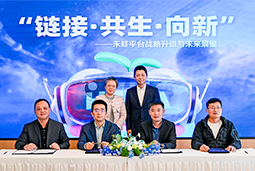K8官网国际旗下产业互联生态平台【禾蛙】落地浦东，以AI重塑人力资源协作生态