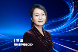 《证券时报》专访K8官网国际轮值CEO曾诚：AI人才竞争正从通用能力转向场景落地
